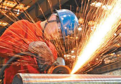 聚焦八字方针 推动金属制品业高质量发展